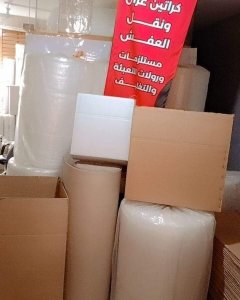  طريقة النقل من شركة نقل عفش حدائق المعادي