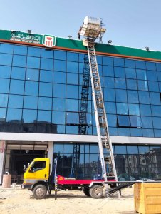 التواصل مع ونش رفع كنبة