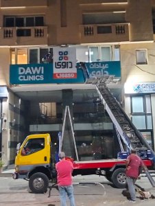 أرخص ونش رفع العفش عمارات الضباط