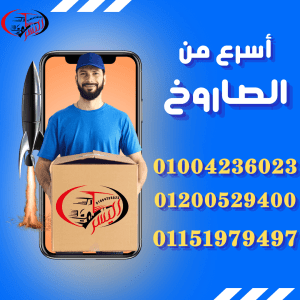 ونش رفع اثاث 2025